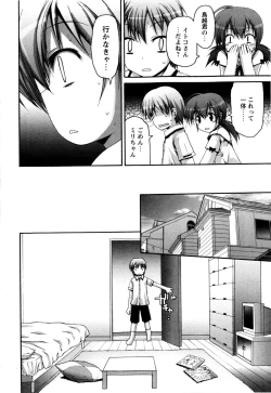 Page 156 of TRICK & TREAT!?