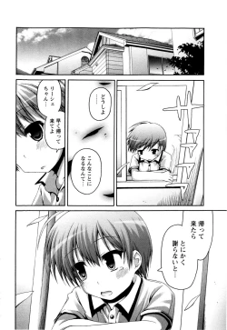 Page 162 of TRICK & TREAT!?