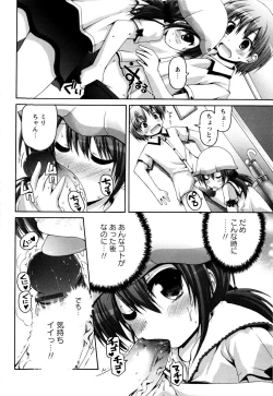 Page 166 of TRICK & TREAT!?