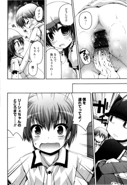 Page 168 of TRICK & TREAT!?