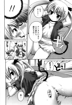 Page 174 of TRICK & TREAT!?