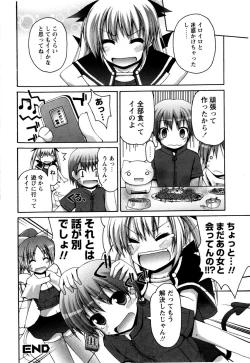 Page 188 of TRICK & TREAT!?