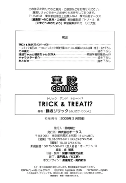 Page 200 of TRICK & TREAT!?