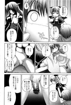 Page 20 of TRICK & TREAT!?