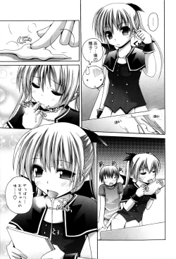 Page 21 of TRICK & TREAT!?