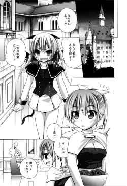 Page 29 of TRICK & TREAT!?