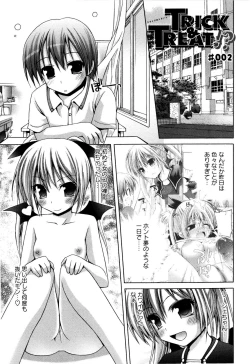 Page 31 of TRICK & TREAT!?