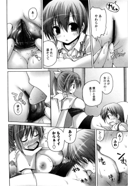 Page 42 of TRICK & TREAT!?