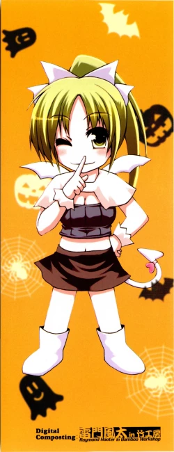 Page 4 of TRICK & TREAT!?