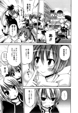 Page 57 of TRICK & TREAT!?