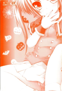 Page 6 of TRICK & TREAT!?