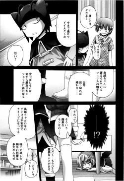 Page 81 of TRICK & TREAT!?