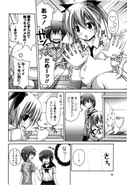 Page 84 of TRICK & TREAT!?