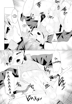 Page 17 of Himitsu no Yobanashi Ni