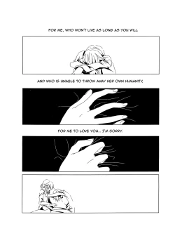 Page 9 of Sakuya to Alice de Futanari! Dakedo Honban Nashi! ...Sonna Aho na Naiyou desu.