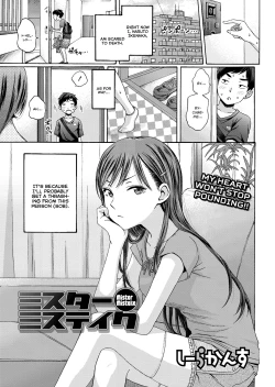 Page 1 of Mister Mistake