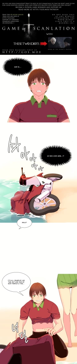 Page 211 of A World That I Rule Ch.01-14