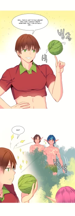 Page 245 of A World That I Rule Ch.01-14