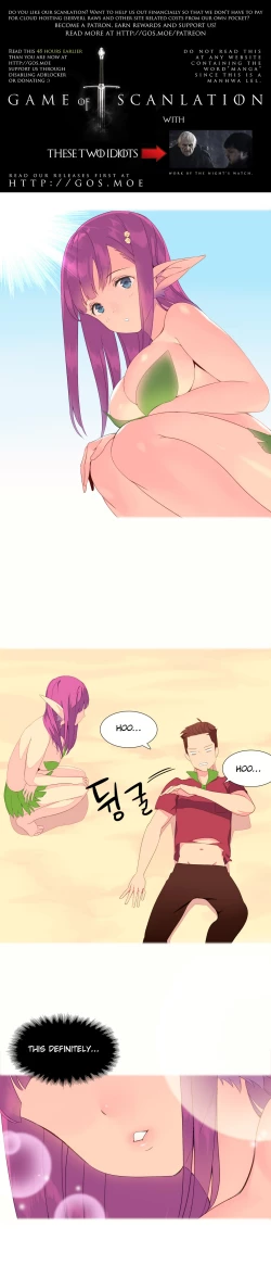 Page 42 of A World That I Rule Ch.01-14