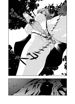 Page 15 of Sekai no Chuushin de Ai o Sakenda Nikomark