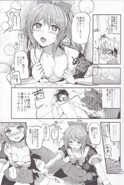 Page 4 of Yuubari-chan Hatsujouchuu
