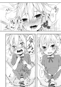 Page 11 of Usagi Seikatsu