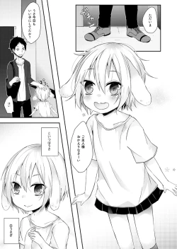 Page 2 of Usagi Seikatsu