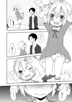 Page 5 of Usagi Seikatsu