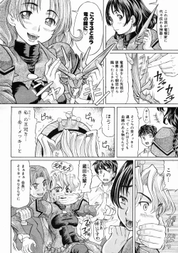 Page 128 of COMIC Megastore 2005-05