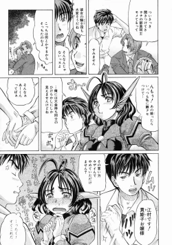 Page 129 of COMIC Megastore 2005-05