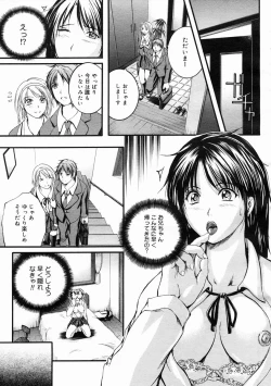 Page 151 of COMIC Megastore 2005-05