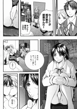 Page 152 of COMIC Megastore 2005-05