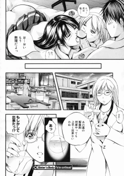 Page 168 of COMIC Megastore 2005-05