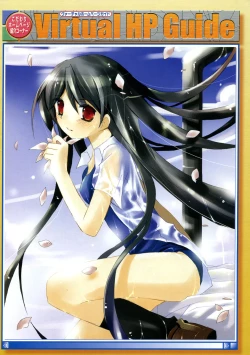 Page 16 of COMIC Megastore 2005-05