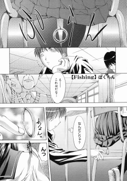 Page 171 of COMIC Megastore 2005-05