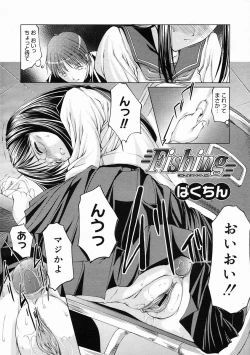 Page 172 of COMIC Megastore 2005-05