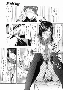 Page 177 of COMIC Megastore 2005-05