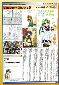 Page 17 of COMIC Megastore 2005-05