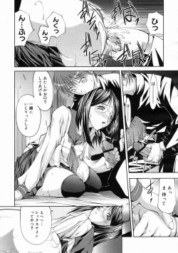 Page 181 of COMIC Megastore 2005-05