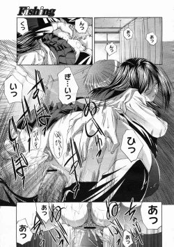 Page 189 of COMIC Megastore 2005-05