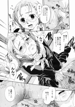 Page 263 of COMIC Megastore 2005-05