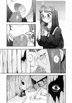 Page 277 of COMIC Megastore 2005-05