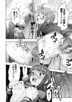 Page 288 of COMIC Megastore 2005-05