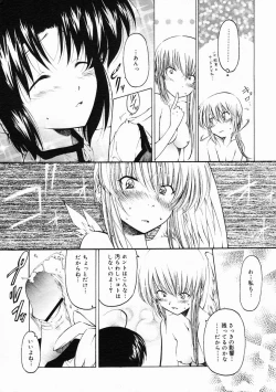 Page 295 of COMIC Megastore 2005-05