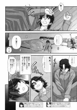 Page 30 of COMIC Megastore 2005-05