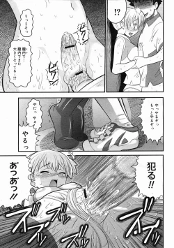 Page 325 of COMIC Megastore 2005-05