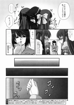 Page 34 of COMIC Megastore 2005-05