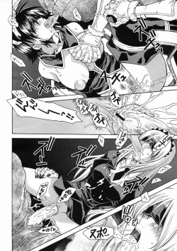 Page 358 of COMIC Megastore 2005-05