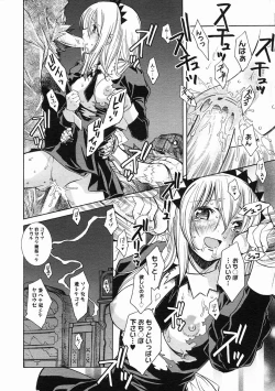 Page 370 of COMIC Megastore 2005-05