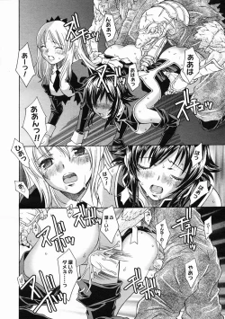 Page 372 of COMIC Megastore 2005-05